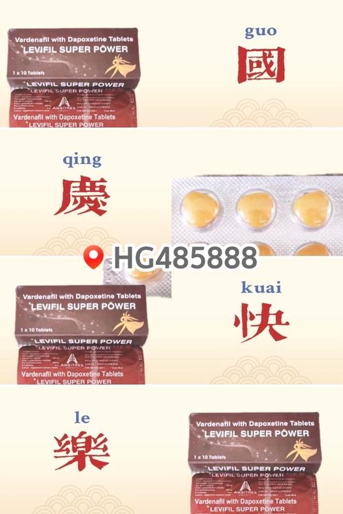 探寻印度原装超级艾力达双效片官方正品价格,一盒究竟多少?-第3张图片 探寻印度原装超级艾力达双效片官方正品价格,一盒究竟多少?-第3张图片