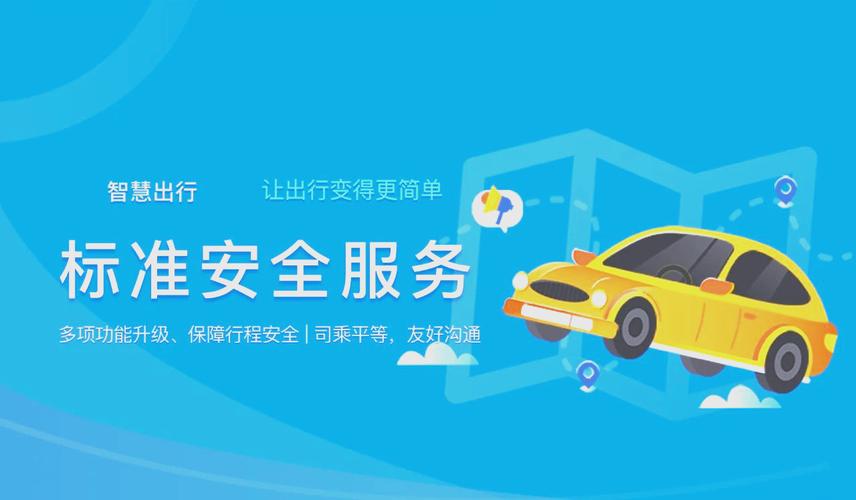 【出行保障怎么使用/出行保障可以不买吗】-第7张图片