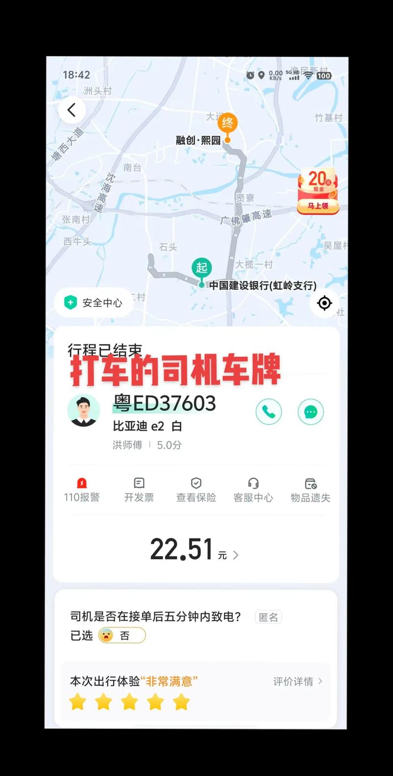 关于“哈喽出行怎么网络连接不上”你不知道的事-第3张图片
