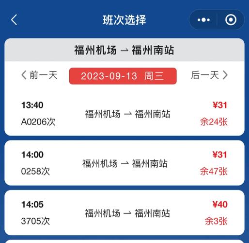 仓山区出行提醒怎么关闭-仓山区疫情防控指挥部-第2张图片