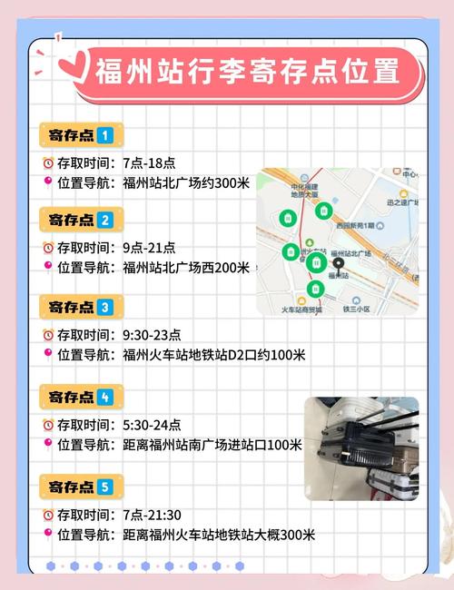 仓山区出行提醒怎么关闭-仓山区疫情防控指挥部-第3张图片