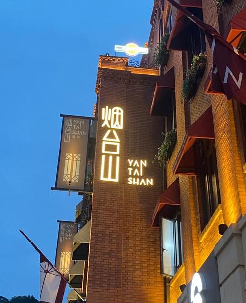仓山区出行提醒怎么关闭-仓山区疫情防控指挥部-第4张图片