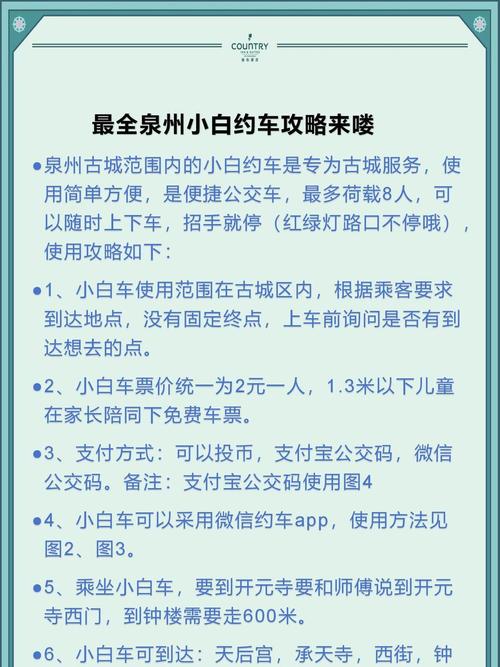 关于“预约出行怎么设置密码支付”你不知道的事-第3张图片