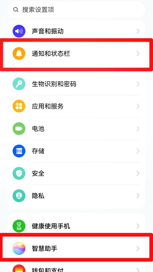 怎么关闭出行服务,怎么关闭出行服务通知-第2张图片 怎么关闭出行服务,怎么关闭出行服务通知-第2张图片