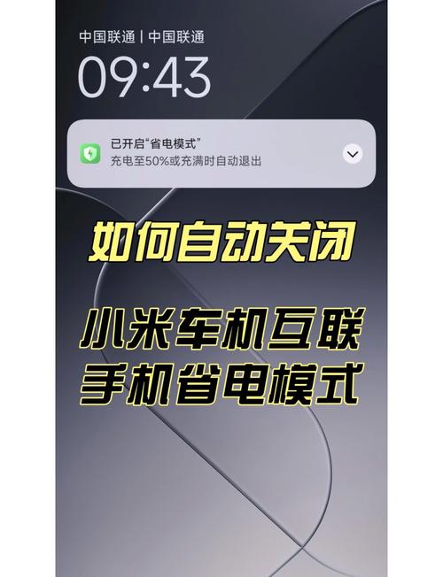 怎么关闭出行服务,怎么关闭出行服务通知-第3张图片 怎么关闭出行服务,怎么关闭出行服务通知-第3张图片