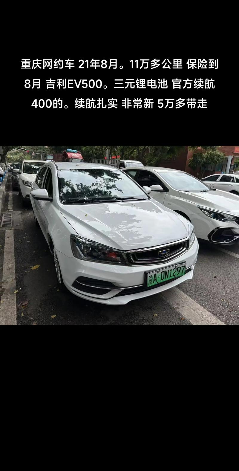 关于“重庆哪里可以出行”你不知道的事