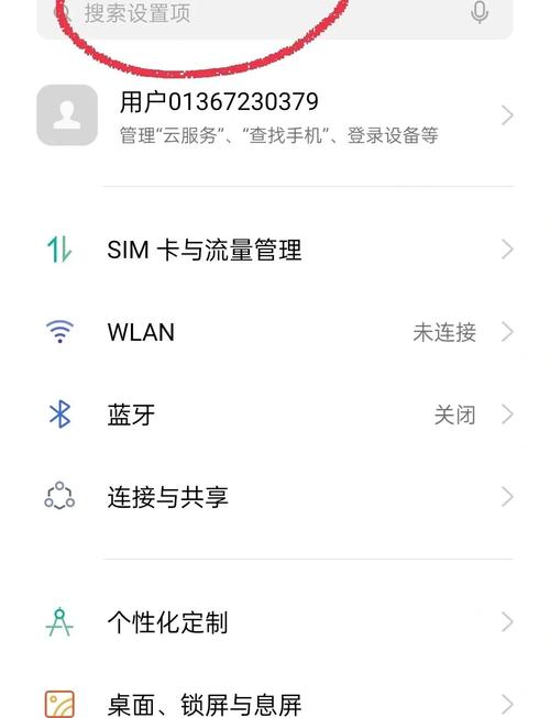 手机在哪里查出行路线图/在手机上怎样查看行驶路线-第2张图片