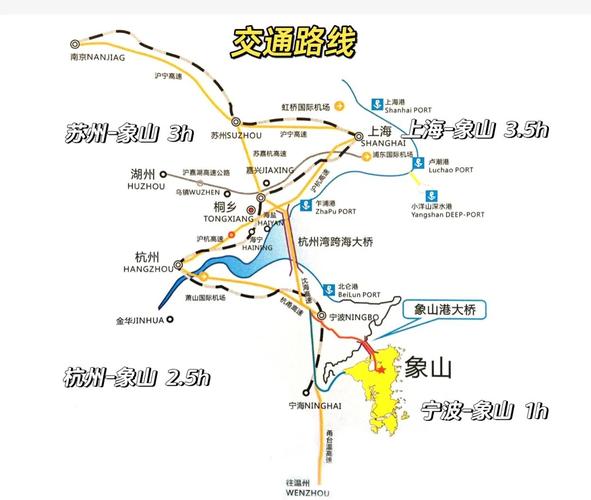 【象山县出行要求是什么/象山需要门票吗】