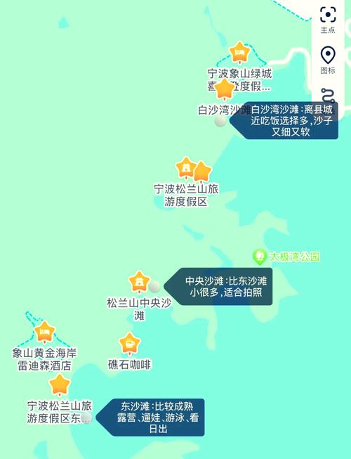 【象山县出行要求是什么/象山需要门票吗】-第2张图片