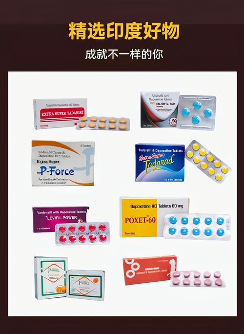 印度必利劲每盒售价多少?90元10粒是否为正品?-第2张图片 印度必利劲每盒售价多少?90元10粒是否为正品?-第2张图片