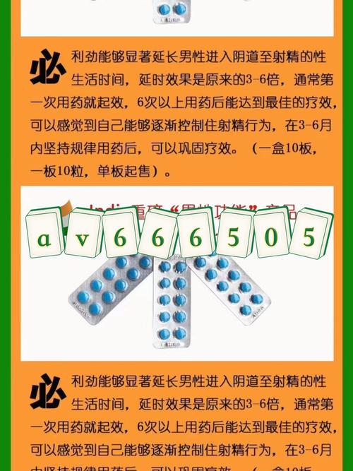 印度必利劲每盒售价多少?90元10粒是否为正品?-第3张图片 印度必利劲每盒售价多少?90元10粒是否为正品?-第3张图片