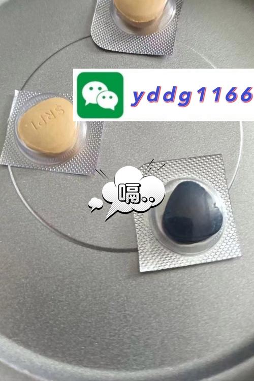 印度必利劲每盒售价多少?90元10粒是否为正品?-第4张图片 印度必利劲每盒售价多少?90元10粒是否为正品?-第4张图片