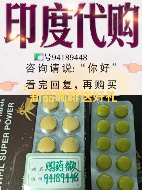 印度阿伐那非双效片(绿水鬼)每盒售价是多少?-第4张图片 印度阿伐那非双效片(绿水鬼)每盒售价是多少?-第4张图片