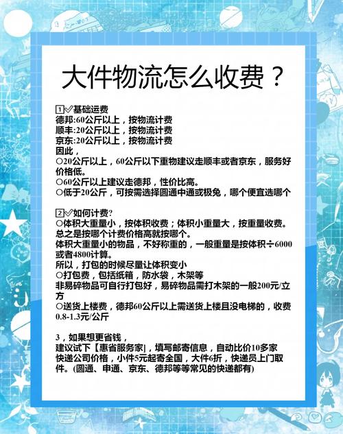 从建昌出行去深圳怎么出行/到建昌多少公里-第6张图片
