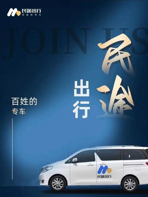 关于“贵州民途出行在哪里选座位”你不知道的事-第2张图片