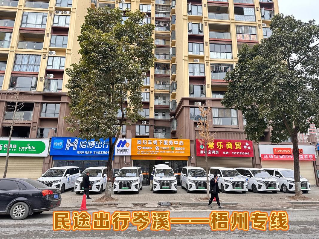 关于“贵州民途出行在哪里选座位”你不知道的事-第8张图片