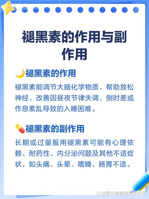 超级希爱力双效片副作用效果介绍