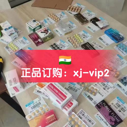 印度黄战狮药效多长时间