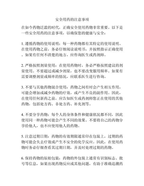 印度红钻双效片使用方法-第1张图片 印度红钻双效片使用方法-第1张图片