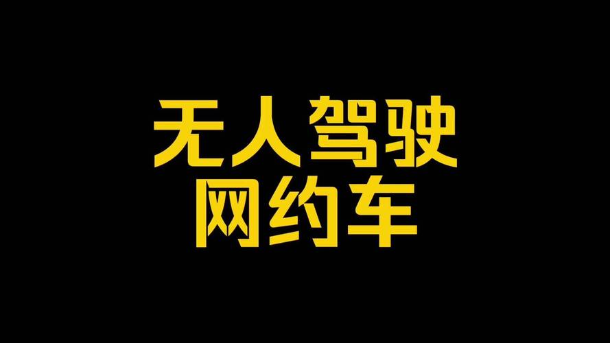 豫出行网约车出行吗，豫车网怎么样-第3张图片