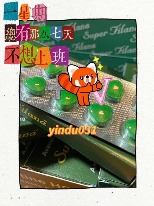 印度绿水鬼药效