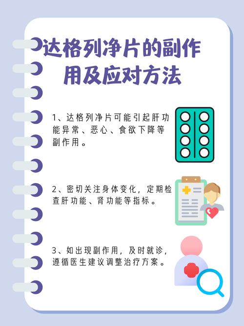 如何正确服用印度超级希爱力?在服用希爱力双效片时,应选择半粒还是一粒?-第7张图片 如何正确服用印度超级希爱力?在服用希爱力双效片时,应选择半粒还是一粒?-第7张图片