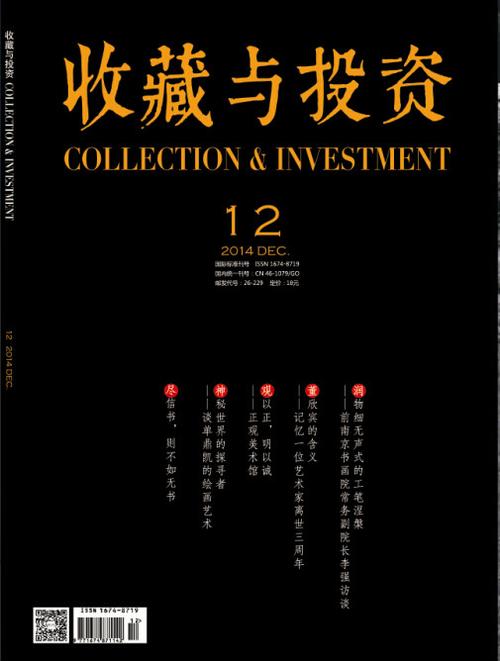 印度金钻和红钻哪个好-第1张图片 印度金钻和红钻哪个好-第1张图片