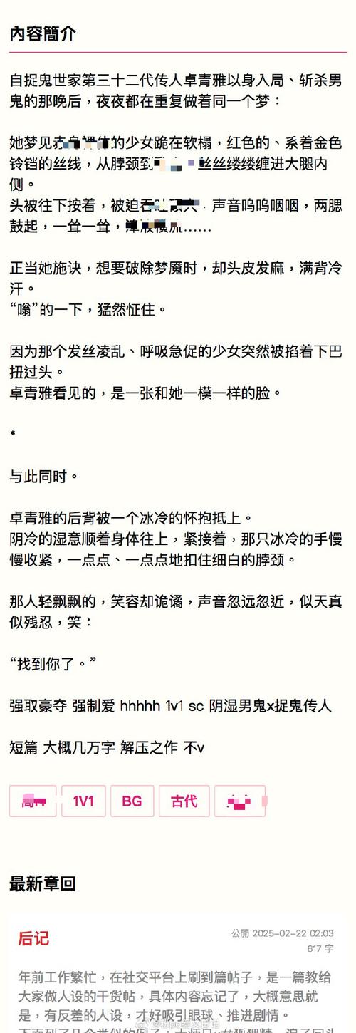 印度粉水鬼