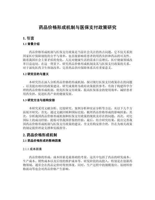 关于2025年印度巅峰蓝P双效片(每盒10粒)的价格，您是否想了解?又该如何购买呢?