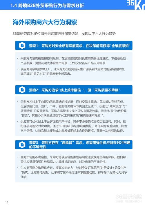 关于2025年印度巅峰蓝P双效片(每盒10粒)的价格,您是否想了解?又该如何购买呢?-第3张图片 关于2025年印度巅峰蓝P双效片(每盒10粒)的价格,您是否想了解?又该如何购买呢?-第3张图片