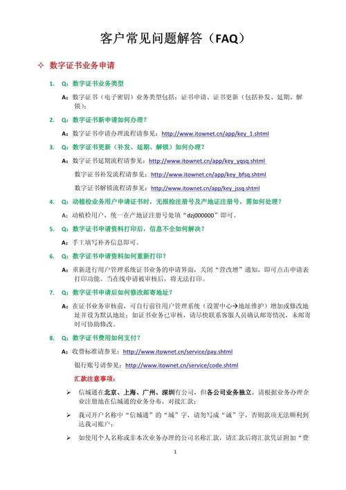 最新价格揭晓:印度代购正品超级希爱力双效片,一盒含10片,价格约为160元,统一保质期限为2年-第4张图片 最新价格揭晓:印度代购正品超级希爱力双效片,一盒含10片,价格约为160元,统一保质期限为2年-第4张图片