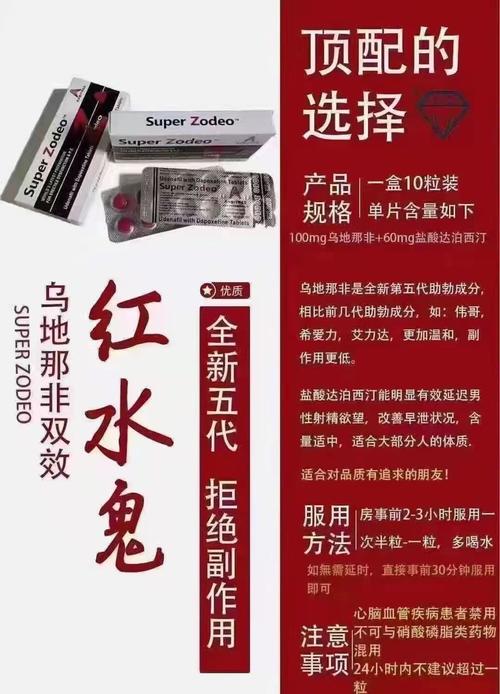 印度水鬼系列双效片大揭秘:品类繁多,价格各异!教你如何选购粉水鬼与红水鬼-第1张图片 印度水鬼系列双效片大揭秘:品类繁多,价格各异!教你如何选购粉水鬼与红水鬼-第1张图片