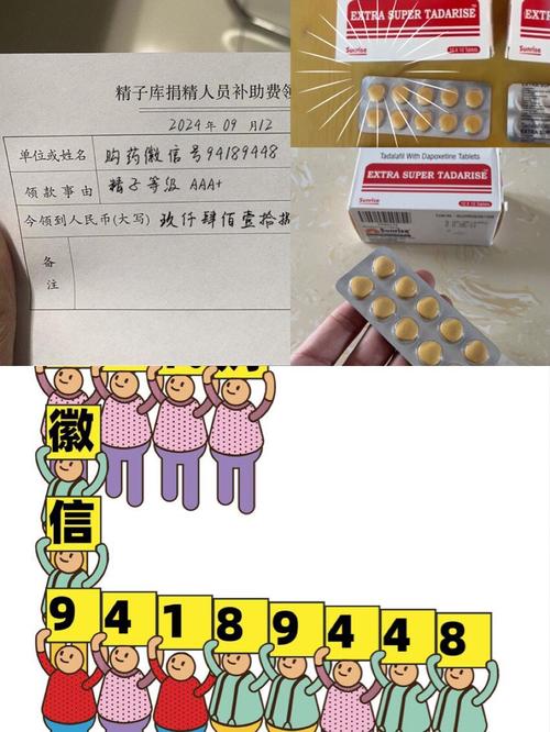 2025印度超级希爱力双效片的购买途径已更新!以下为您列举购买渠道)