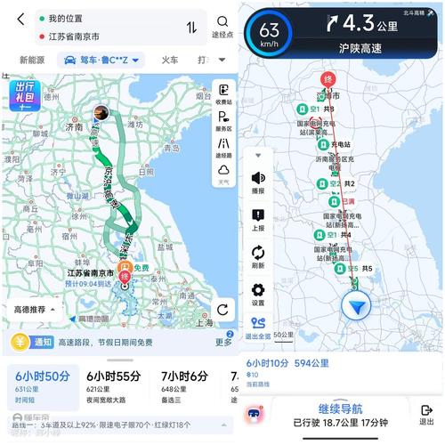 淮北去太和怎么出行最方便-从淮北到太和的火车