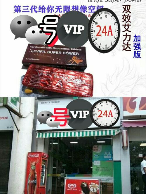 2025印度绿p双效果冻多少钱一盒x7袋，国内在哪里有买?-第1张图片