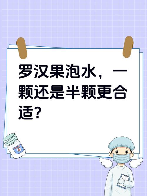 揭秘印度超级艾力达双效片正确用法:一粒或半粒，为你分享最佳服用方法-第1张图片