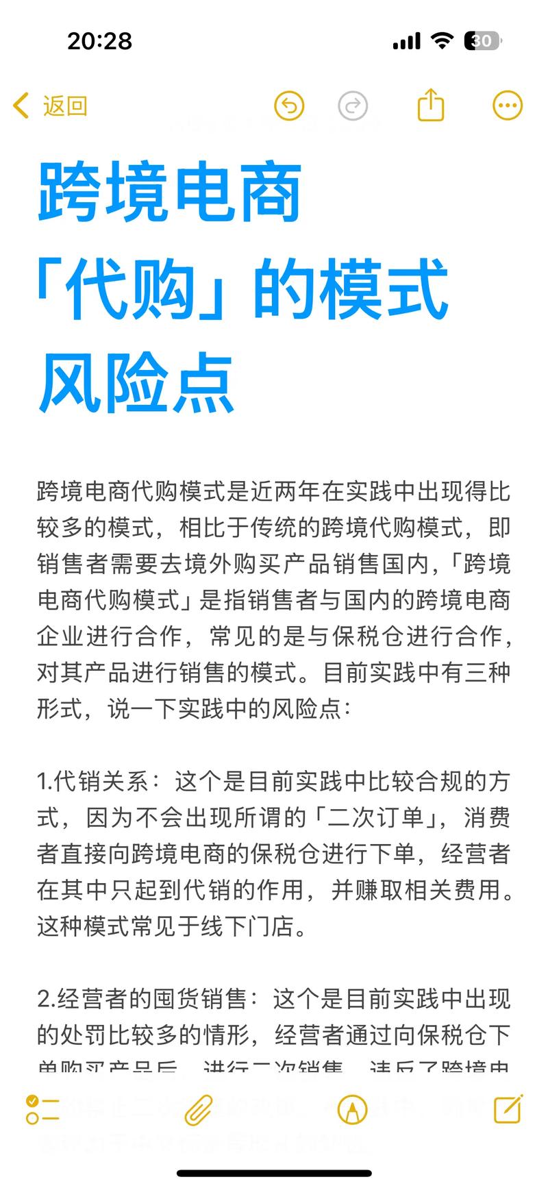 印度超级希爱力代购价格-第3张图片 印度超级希爱力代购价格-第3张图片