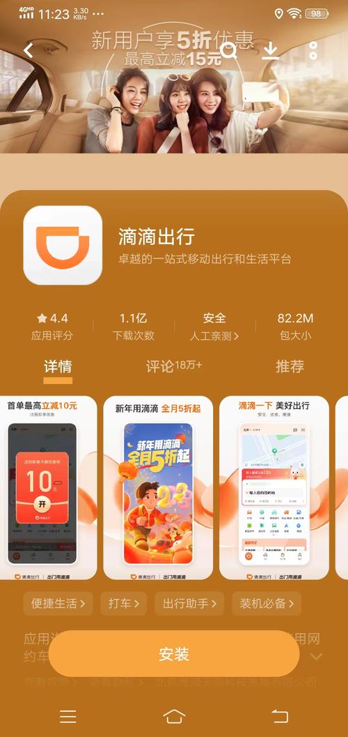关于“外卖小哥出行平台有哪些”你不知道的事-第2张图片