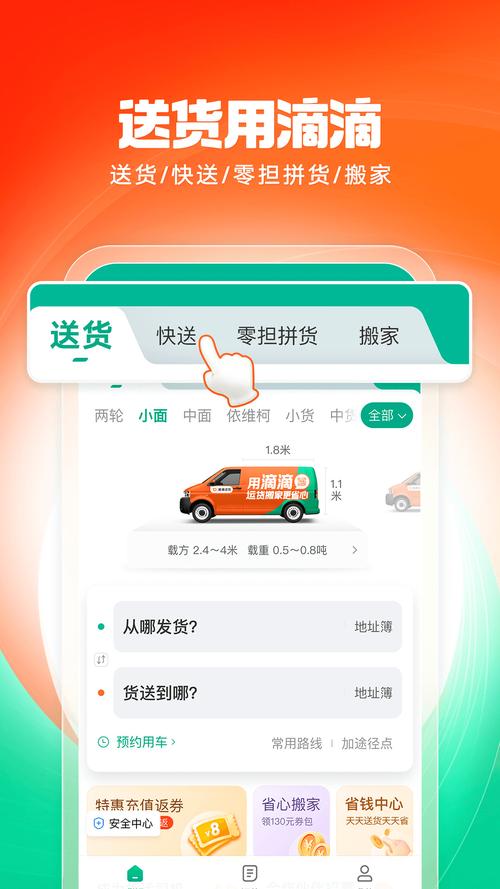 关于“外卖小哥出行平台有哪些”你不知道的事-第3张图片