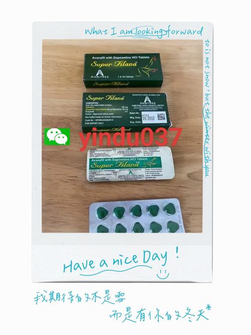 印度阿伐那非(绿水鬼双效片)的进口正品10粒装价格是多少?
