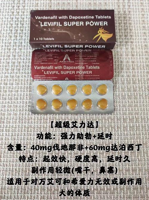 印度巅峰之作-超级艾力达双效片，一盒究竟几何?一分钟带你全面了解其精准价格