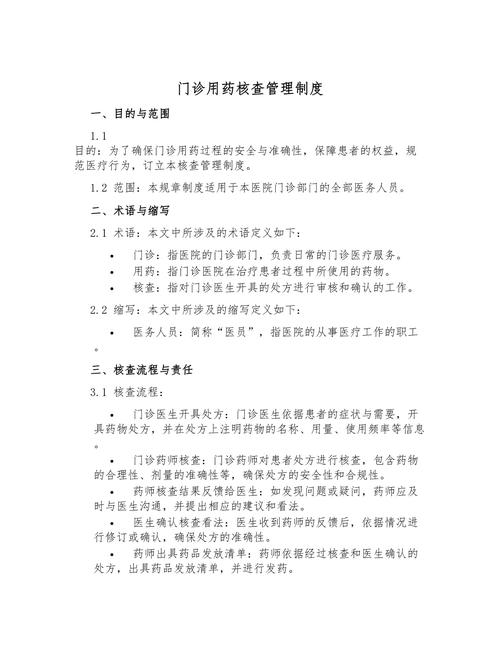 印度红魔双效片服用方法-第3张图片 印度红魔双效片服用方法-第3张图片
