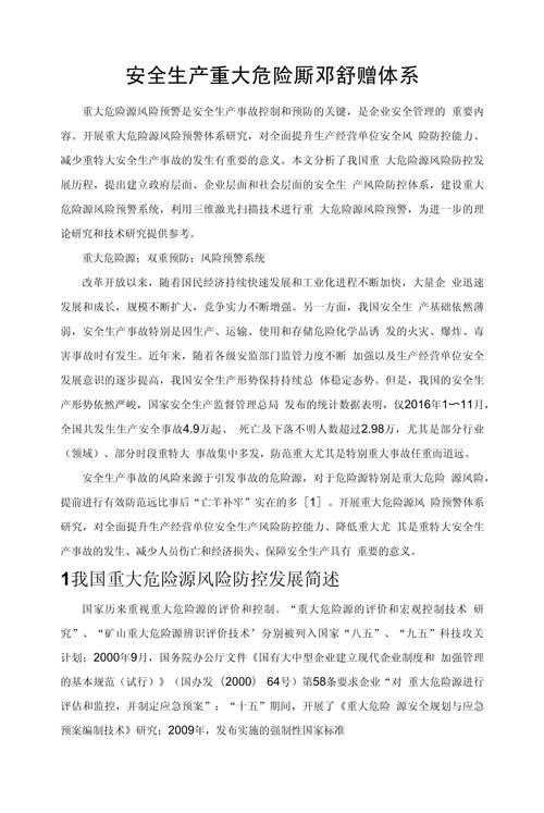印度红魔双效片服用方法-第4张图片 印度红魔双效片服用方法-第4张图片
