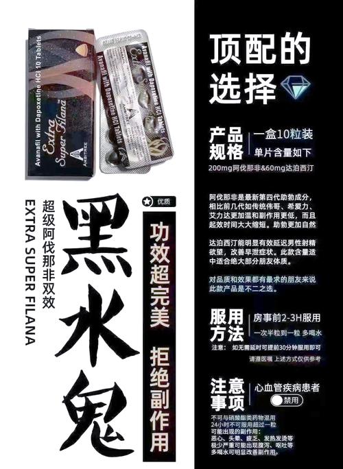 深入剖析印度黑水鬼双效片的真实效果,实战应用中表现究竟怎样?-第3张图片 深入剖析印度黑水鬼双效片的真实效果,实战应用中表现究竟怎样?-第3张图片