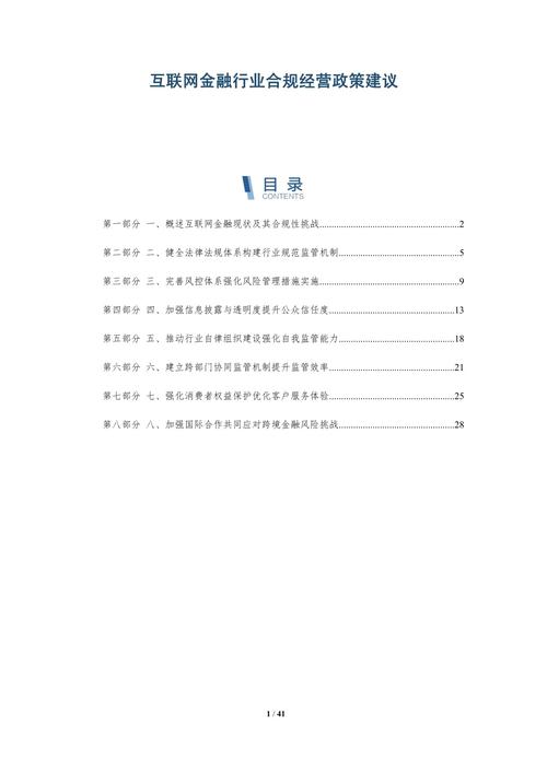 在购买印度蓝钻、金钻、红钻以及绿水鬼、黑水鬼等双效片时,以下是价格信息,供您参考-第4张图片 在购买印度蓝钻、金钻、红钻以及绿水鬼、黑水鬼等双效片时,以下是价格信息,供您参考-第4张图片