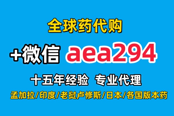 孟加拉/老挝/印度替诺福韦二代2025年成交价格更新 印度替诺福韦二代在国内哪里代购；印度替诺福韦二代真假辨别方式，印度替诺福韦二代说明书用法用量-第1张图片