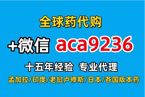 印度进口伊布替尼价格：一瓶详细售价1300~1400元国内靶向药印度伊布替尼价格表一览购买渠道解析！