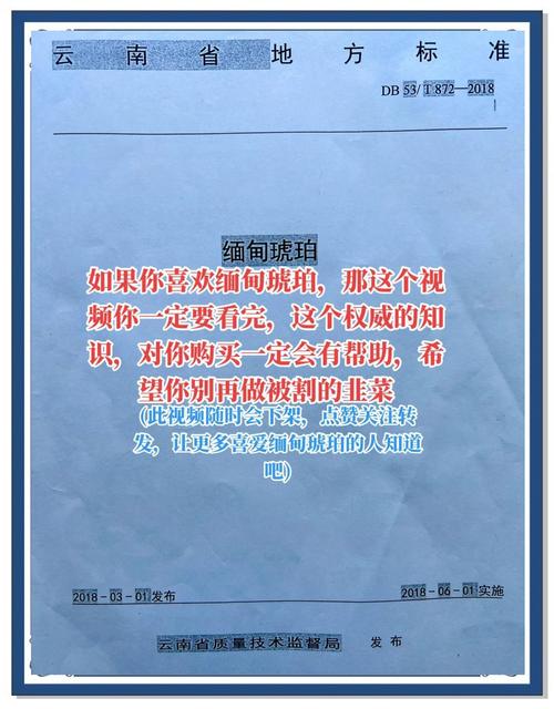 印度红钻和蓝钻的区别-第6张图片 印度红钻和蓝钻的区别-第6张图片