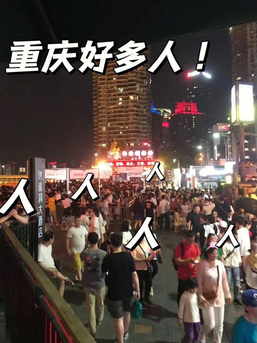 重庆农村姑娘出行怎么样/重庆农村视频