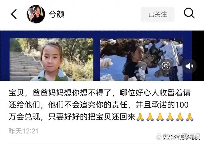 重庆农村姑娘出行怎么样/重庆农村视频-第5张图片
